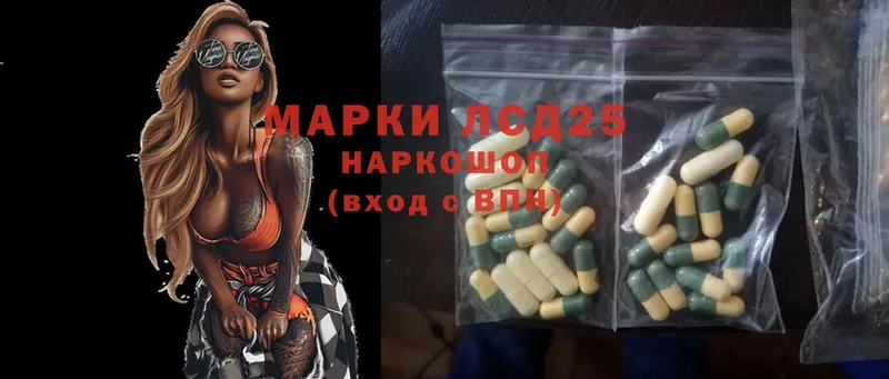 OMG ТОР  сколько стоит  Артёмовск  Лсд 25 экстази ecstasy 